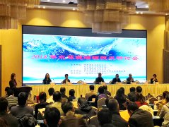 乐鱼体育环保应邀参加“2018年水环境治理技术研讨会