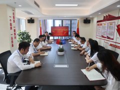 中化学乐鱼体育党支部开展“庆七一、忆初心、强党性、践使命”主题党日活动