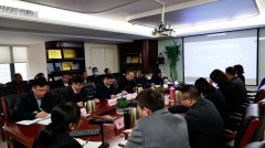 中化学乐鱼体育召开2024年安委会第一次会议暨安全工作专题部署会