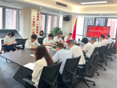 中国化学乐鱼体育公司开展“迎七一 学党纪 强党性”主题党日系列活动